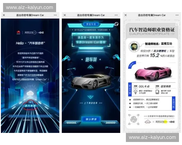 开云H5官方跳转——让您的营销更高效