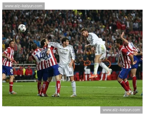 圣西罗的月光与硝烟：2016欧冠决赛，那场关于宿命、眼泪与十一冠的巅峰史诗