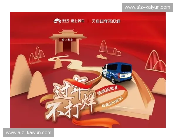 梦想不打烊，天猫正当红：一场关于消费升级与生活方式的对话